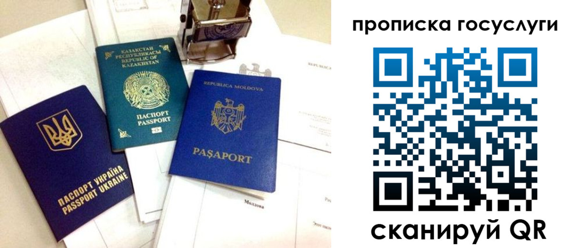найти адрес прописки в Шумерле
