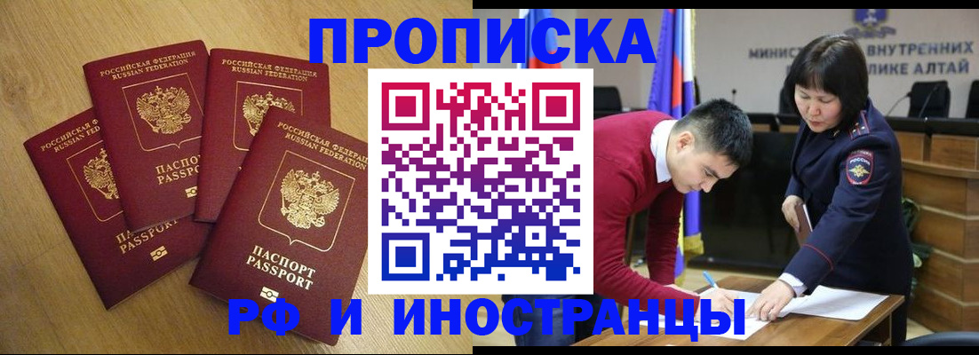 где прописаться в Шумерле